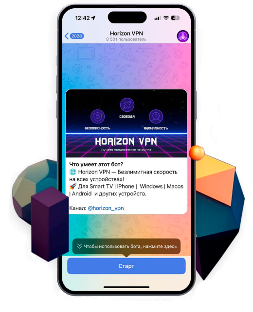 vpn radmin
